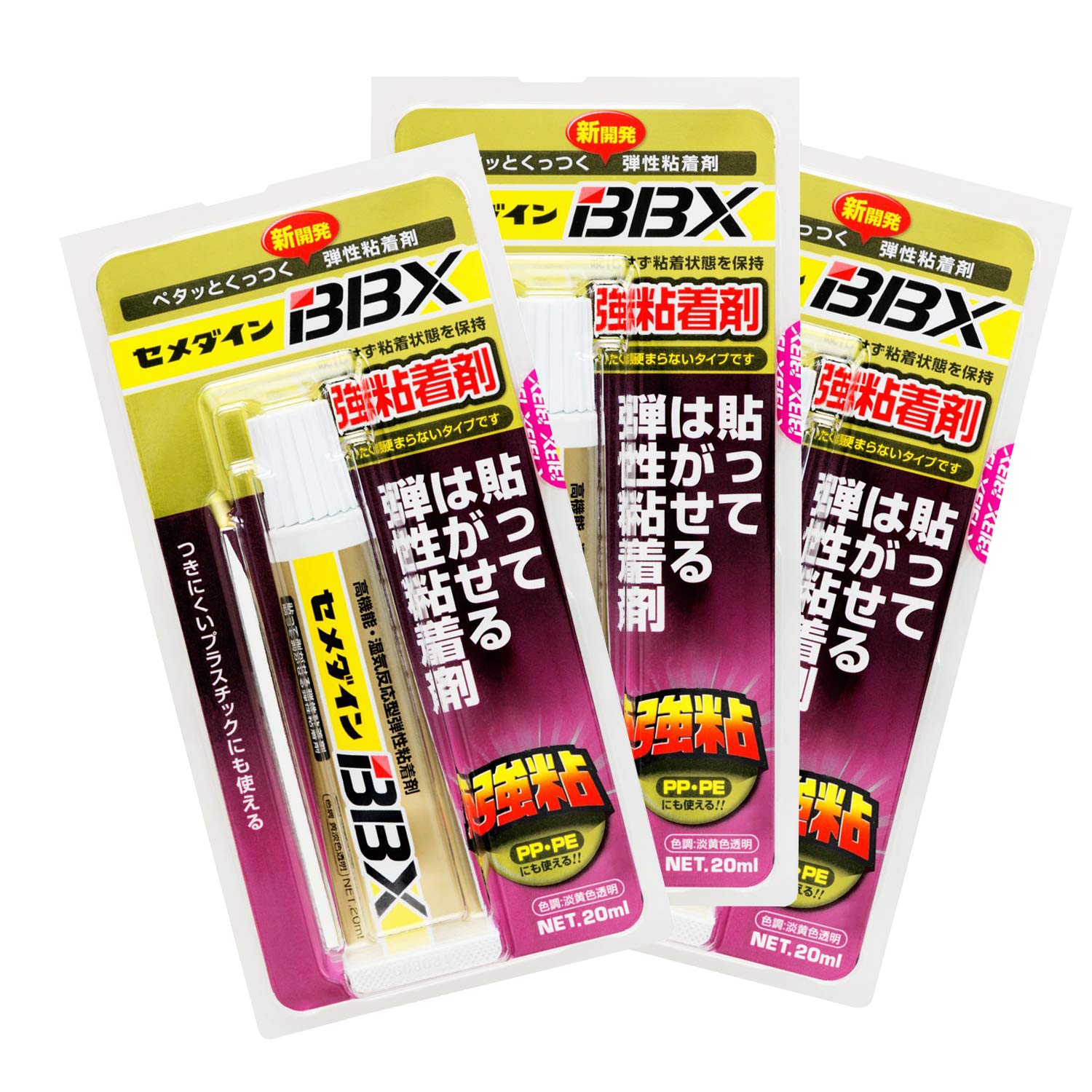 セメダイン 貼ってはがせる弾性接着剤 BBX 20ml NA-007 【3個セット】商品画像