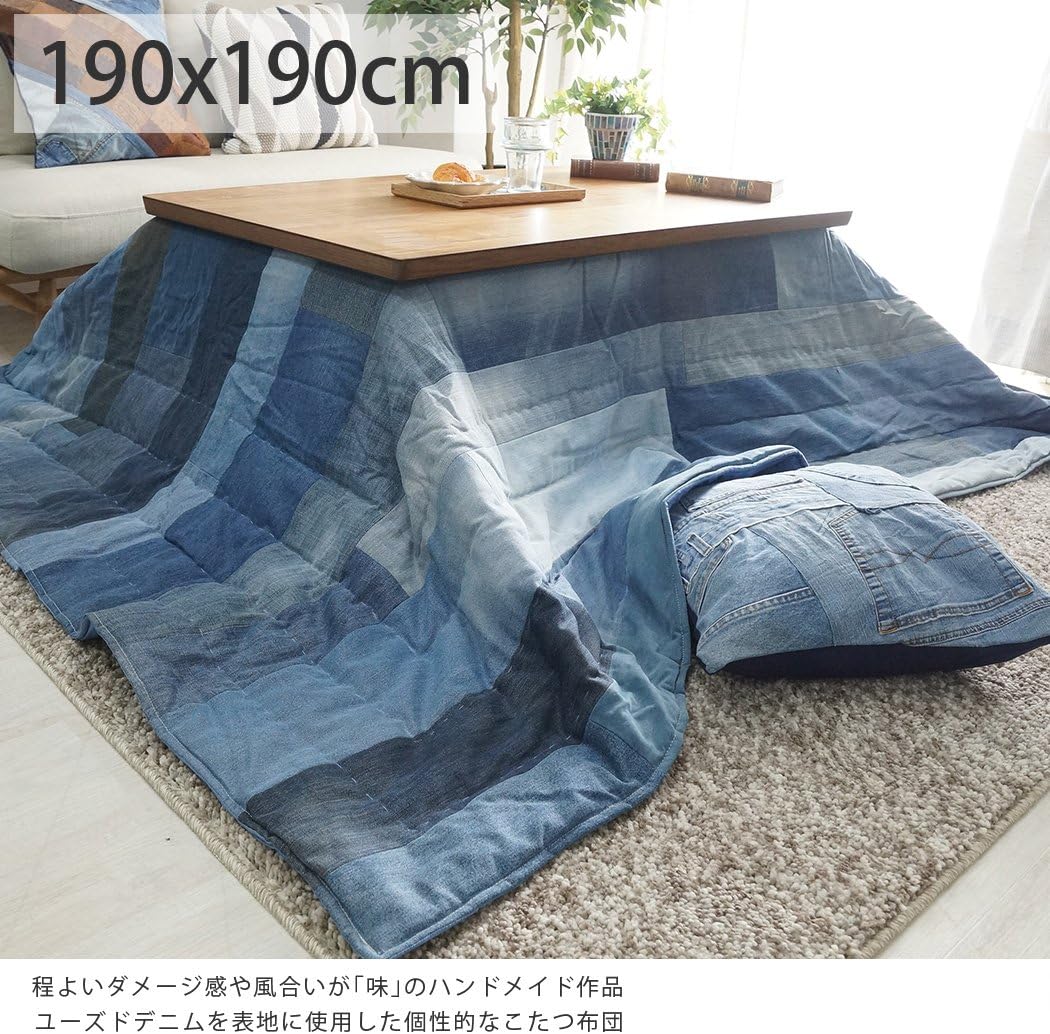 Amazon デニムパッチワーク こたつ薄掛け こたつ布団 オンライン通販