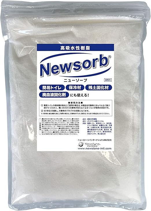 Amazon 簡易トイレにも最適 約50回分 高吸水性樹脂 500g 自重の約数百倍もの水を吸収してゲルを形成 用途例は 農業 園芸用 保冷剤 残土処理剤 結露防止壁紙 ゲル型消臭 ホビー用素材 通販