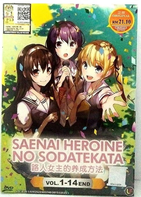 Download Amazon Com Saenai Heroine No Sodatekata Complete Tv Series Dvd Free HD Wallpaper Amazon Com Saenai Heroine No Sodatekata Complete Tv Series Dvd Free