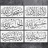 6-Pack CZONG Islamic Tasbi Calligraphy Stencils, Reusable Plastic Art Templates for Canvas &amp; Wall Painting, Arabic Quran Script, Craft Tool for DIY Paper Art Projects