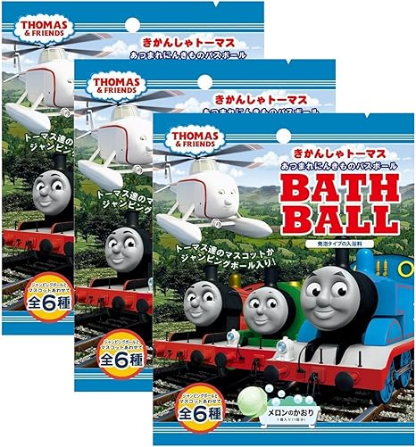 Amazon きかんしゃトーマス 入浴剤 あつまれにんきもの バスボール おまけ付き メロンの香り 3個 炭酸入浴剤 通販
