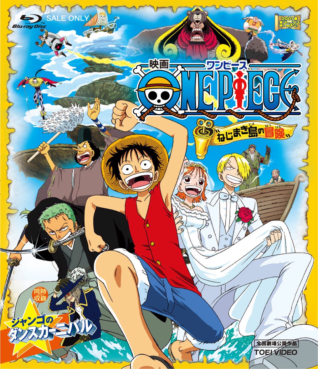 ワンピース ねじまき島の冒険 Blu Ray Amazon De Dvd Blu Ray