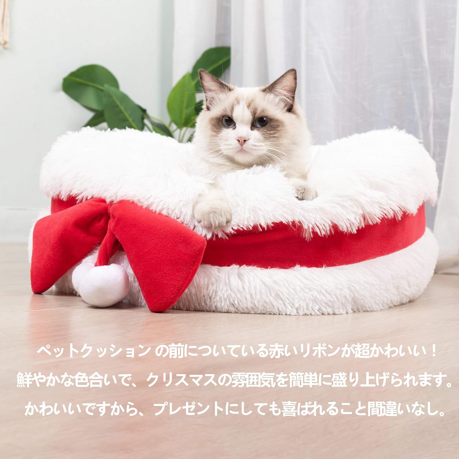 Amazon 猫 べッド 犬 ベッド ペットベッド 赤いリボン付き 贈り物みたいで超可愛い ふわふわ ぐっすり眠る ラウンド型 ペットクッション 滑り止め 防寒 洗濯可能 子犬 猫用 ペット用品 直径60cm Canbygo ベッド クッション 通販