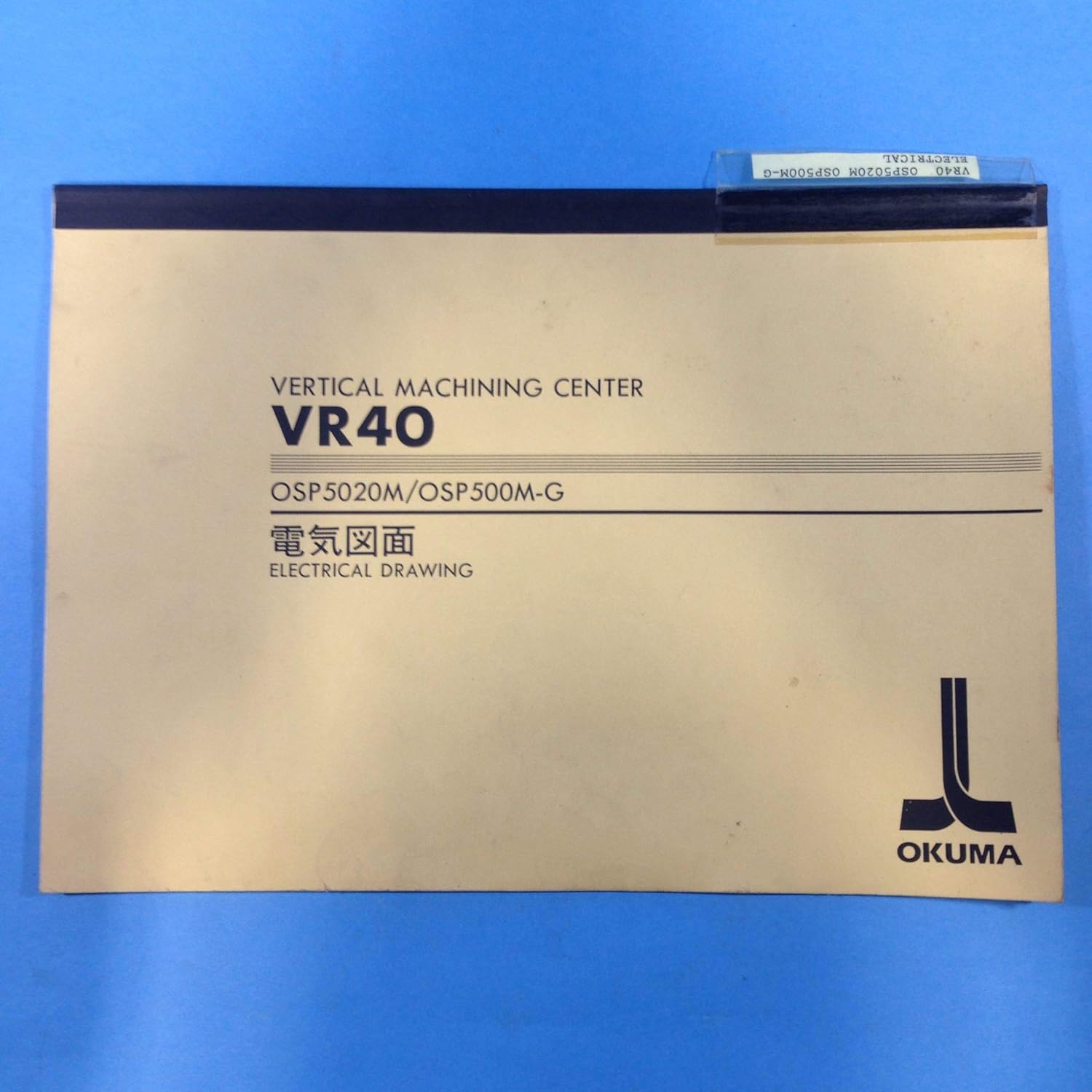 Okuma VR40 OSP5020M / OSP500M-G Electrical Drawing Manual: Amazon.com:  Industrial & Scientific