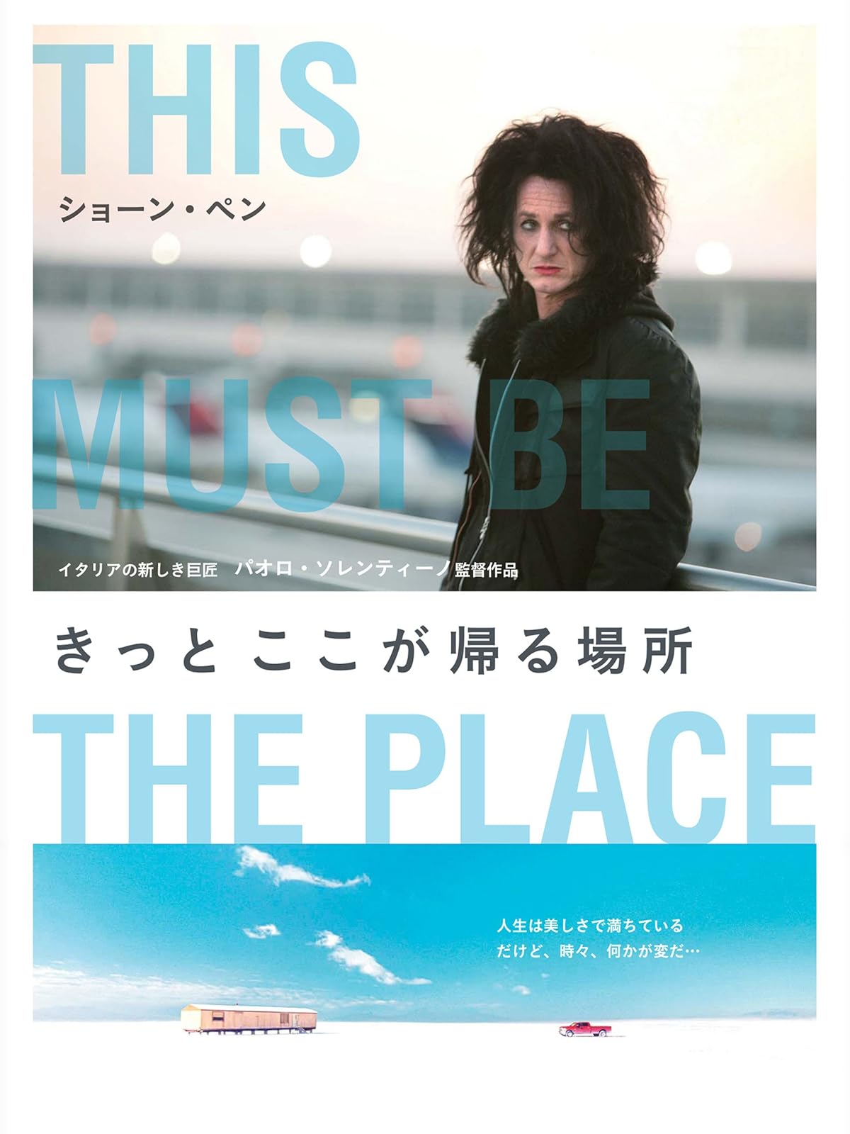 Amazon Co Jp ジェイン オースティン 秘められた恋 字幕版 を観る Prime Video
