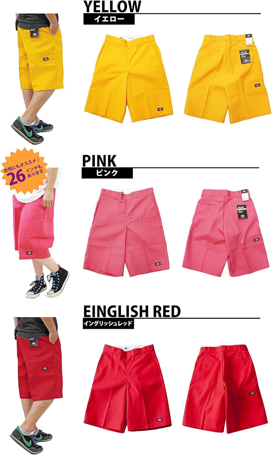 Amazon ディッキーズ Dickies ハーフパンツ 日本限定色 Wd422 32 Er イングリッシュレッド ショートパンツ 通販