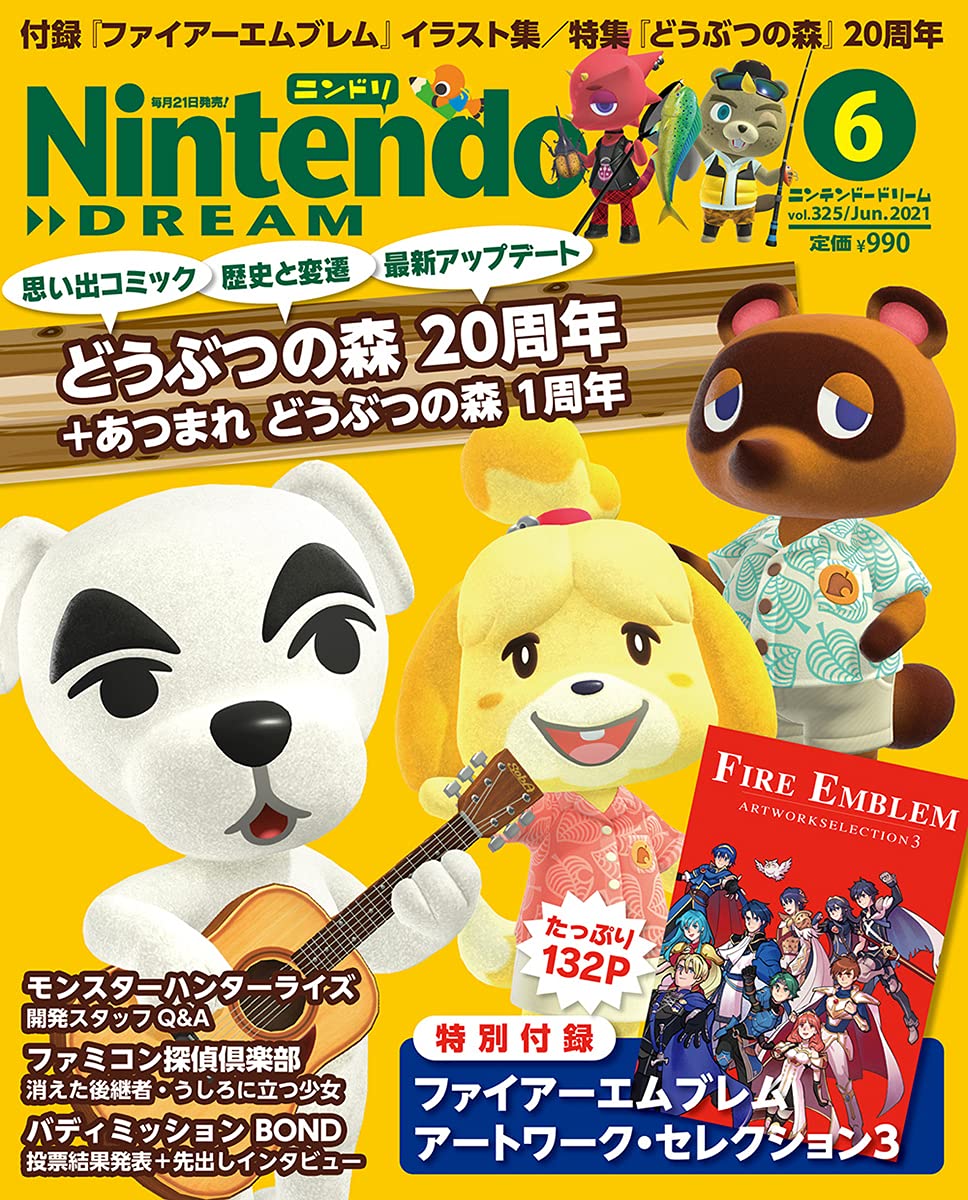 Nintendodream 21年 06 月号 雑誌 本 通販 Amazon