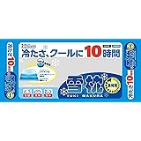 ダンロップ 雪枕 長時間 (10時間) 幅広タイプ
