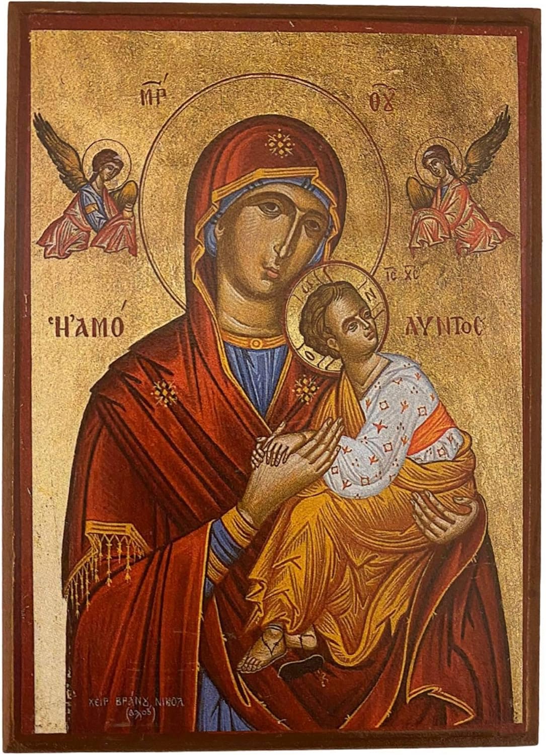 Paintings - Handmade Greek Christian Orthodox Wood icon of Virgin Mary of Passion (14cm X 10cm or 5.5in X 3.5 In)