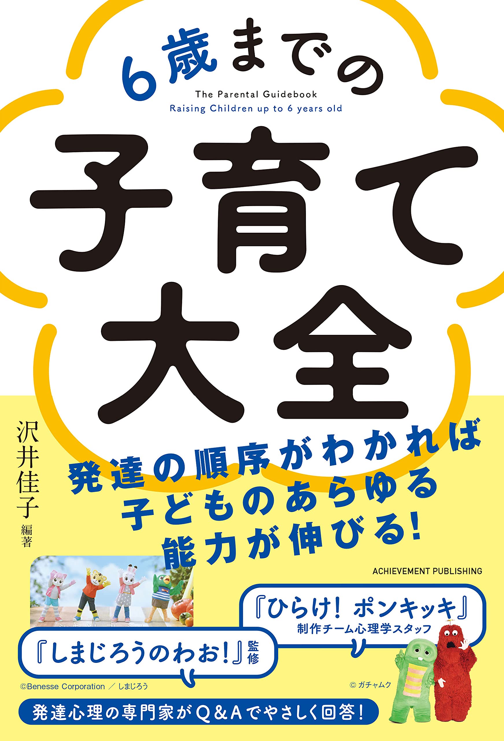 母乳育児にこだわりはなかったはずなのに うまくいかず落ち込む日々 母乳育児が軌道に乗るまで 前編 2ペー Conobie コノビー