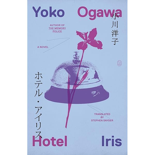 The Diving Pool: Ogawa, Yoko: 9781846551727: Amazon.com: Books