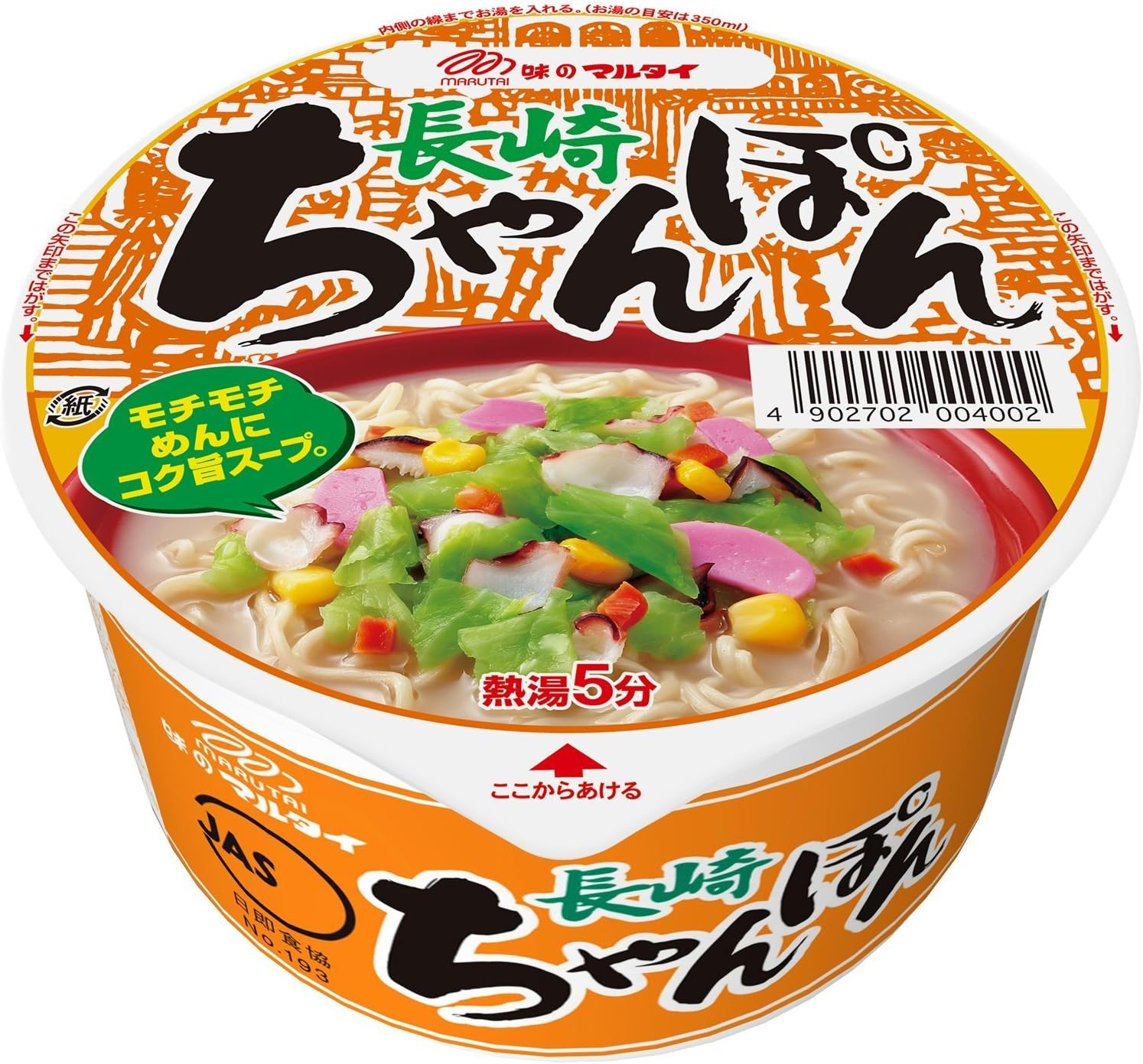 Amazon マルタイ 長崎ちゃんぽん 93g 12個 マルタイ ラーメン 通販