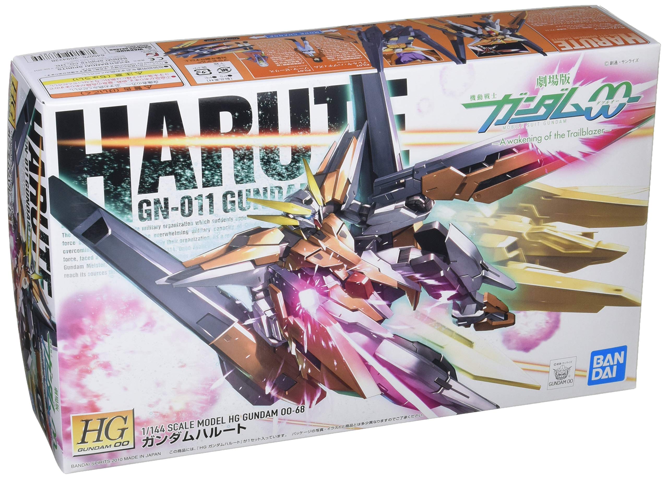 GUNDAM - HG 1/44 Gundam Harute - Model Kit - 13cm