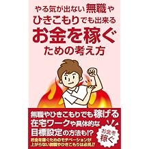 Yangukeara nohonnegawakaru magogasofubonozaitakukaigowosururisuku japanese edition