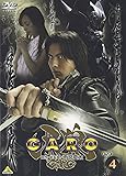 牙狼 <GARO> 4 [DVD]