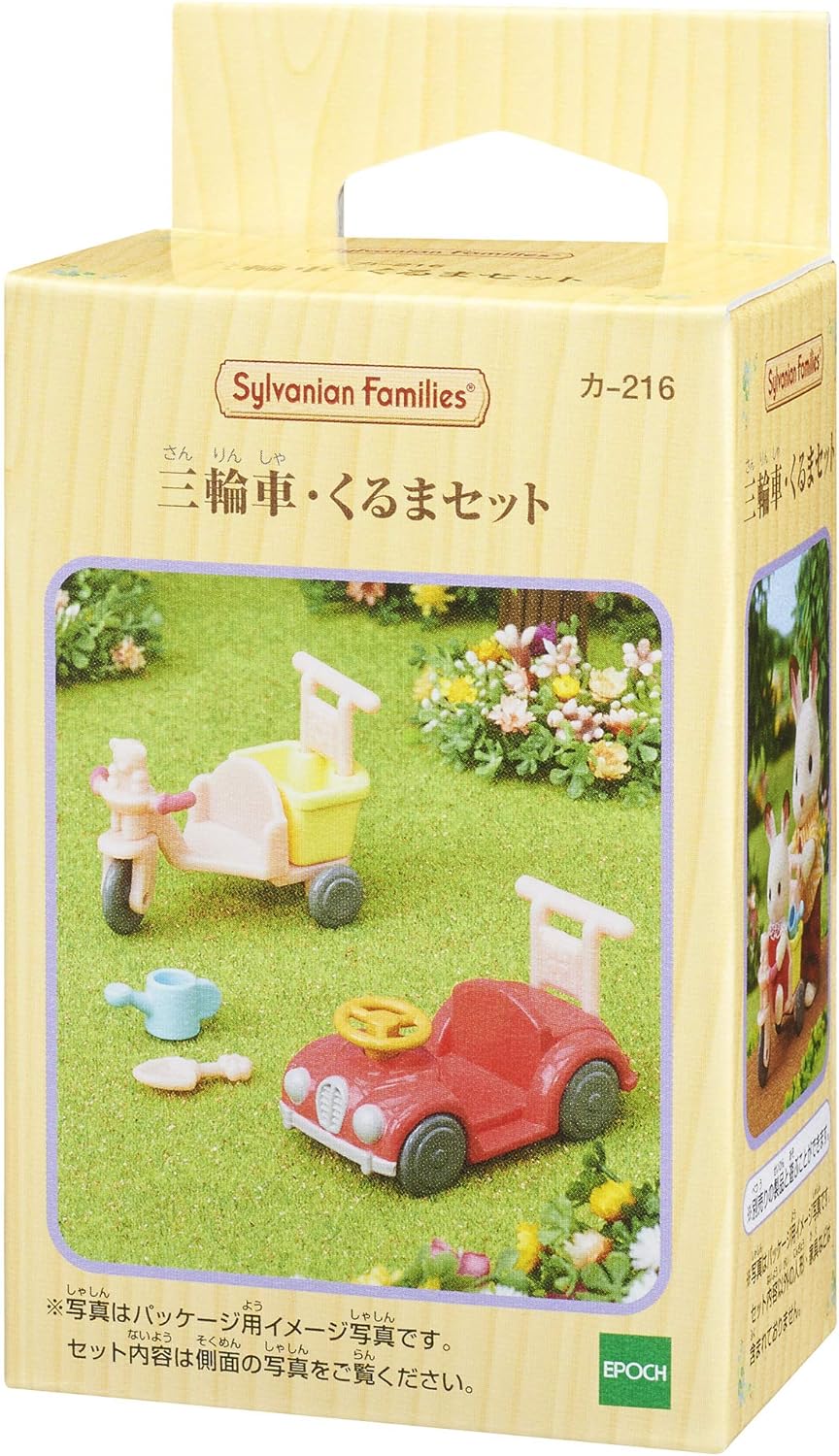 tricycle sylvanian