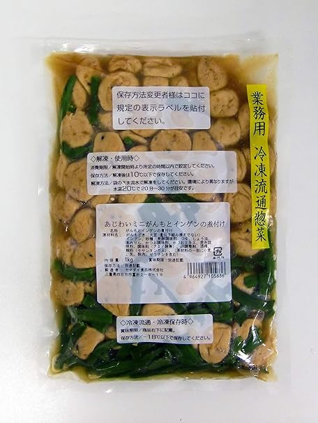 Amazon 業務用 ミニがんもとインゲンの煮付け １ｋｇ ヤマダイ食品株式会社 レトルトおかず 通販