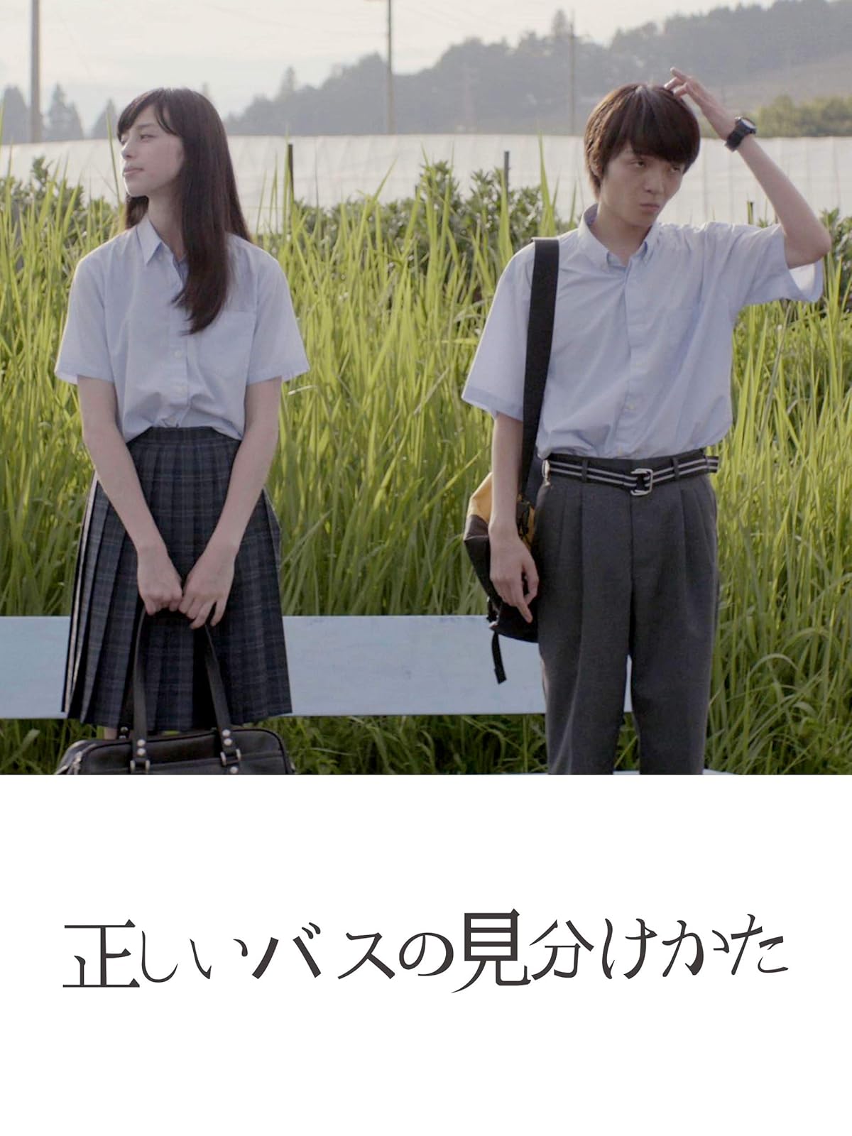 Amazon.co.jp: 水上のフライトを観る Prime Video