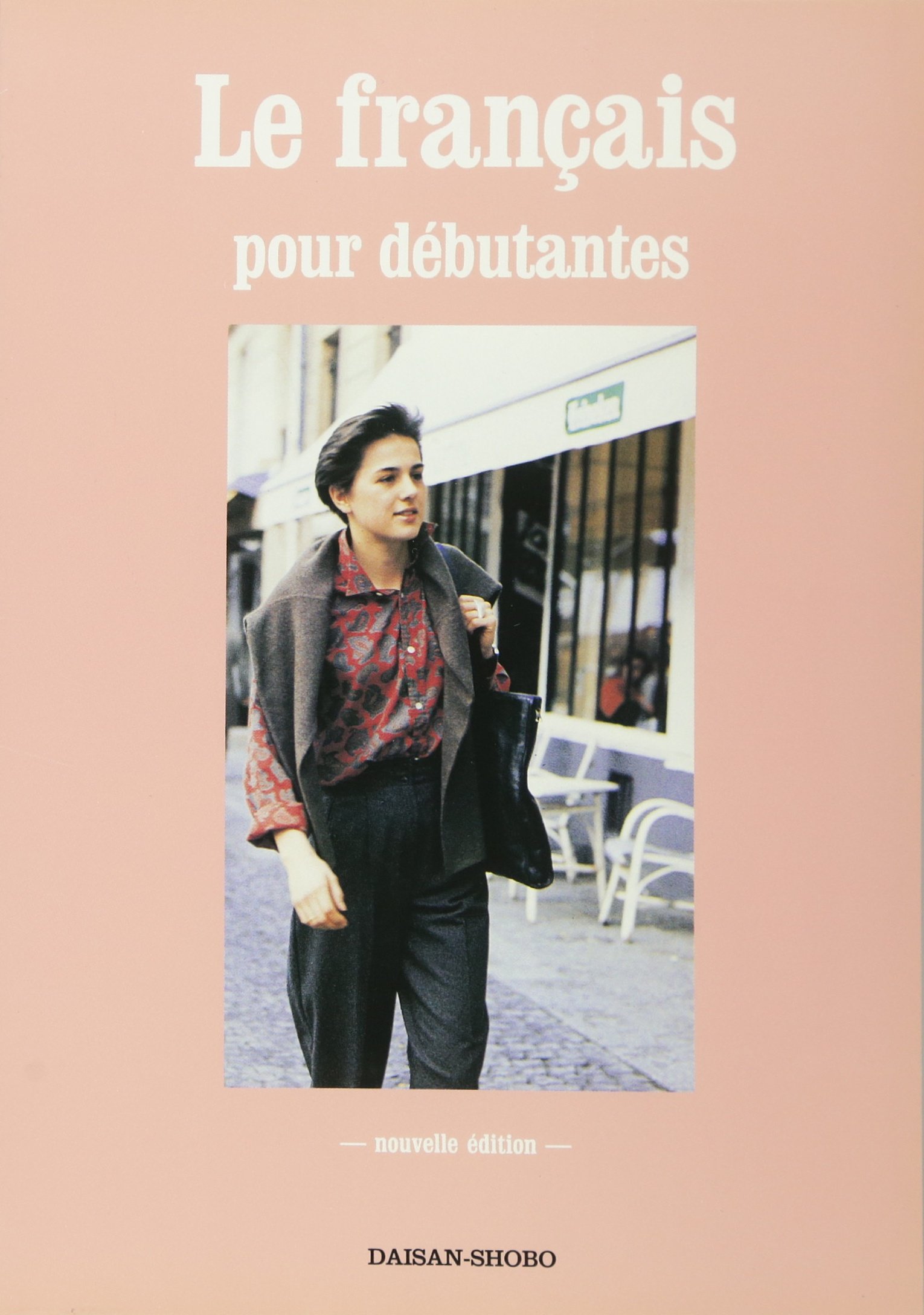 新 女子大生のフランス語 Amazon Com Books 新 女子大生のフランス語 Amazon Com Books