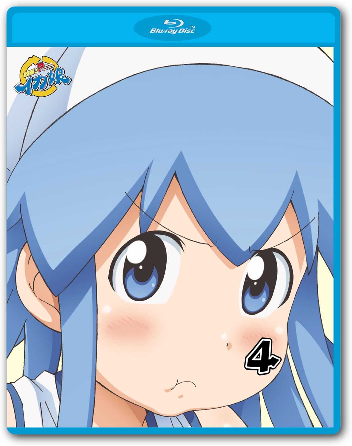 侵略 イカ娘 4 初回生産限定特典 イカ娘公認 侵略応援カード シリアル番号入り クリアシートコレクション 3枚 Blu Ray アニメ Amazon
