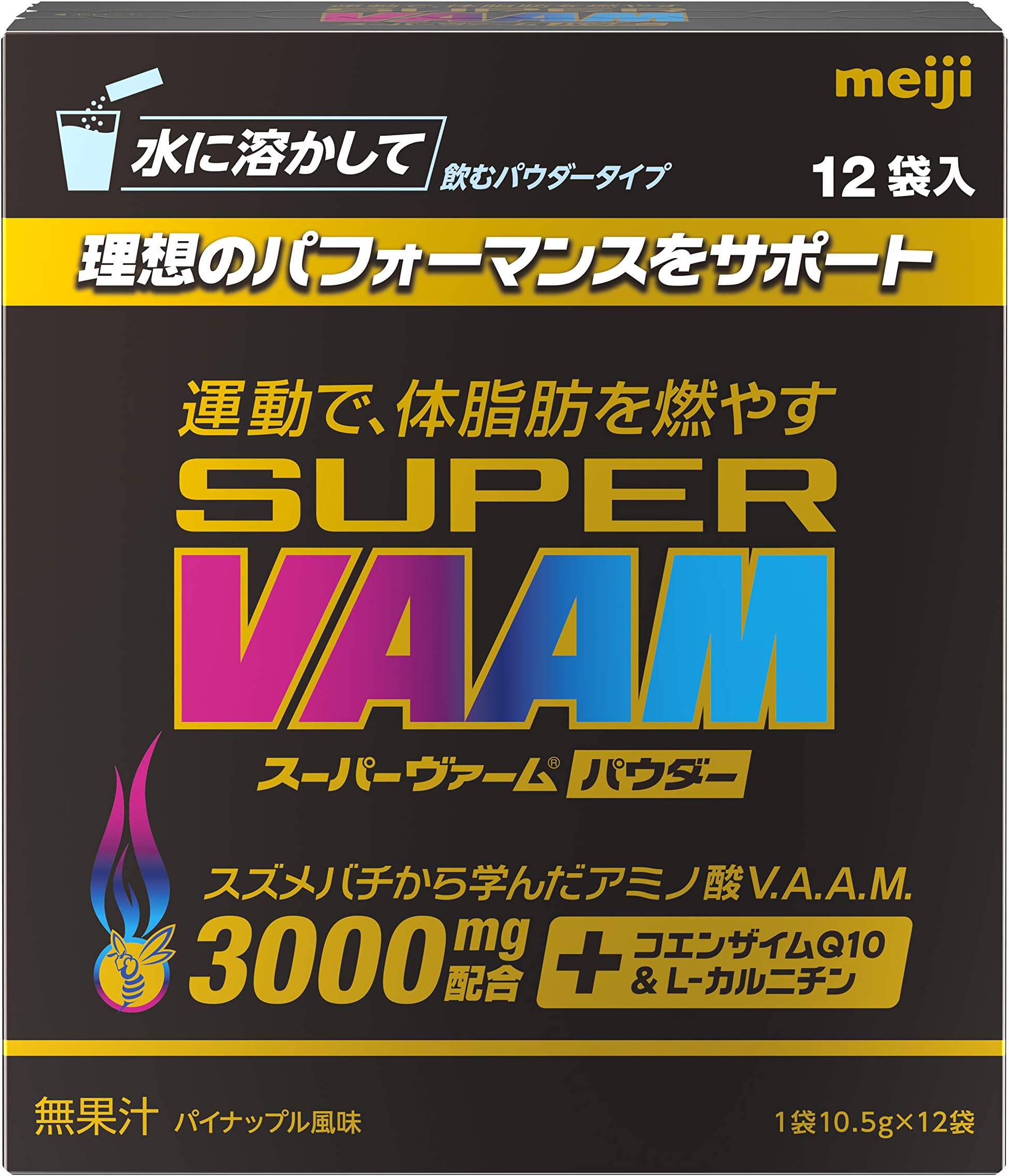 Super Vaam Powder Pineapple Flavor 10.5g × 12 Bags (1)