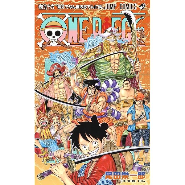 Amazon.com: One Piece 95 (Japanese Edition): 9784088821696: Oda