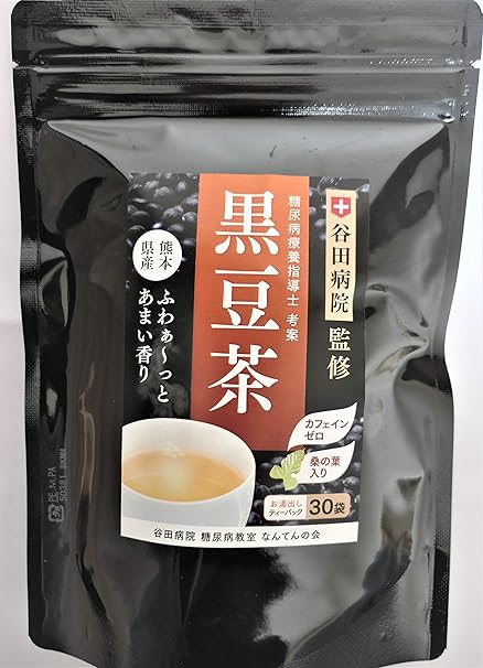 妊娠した レッドデート 帆 糖尿 お茶 Handsoverhearts Net