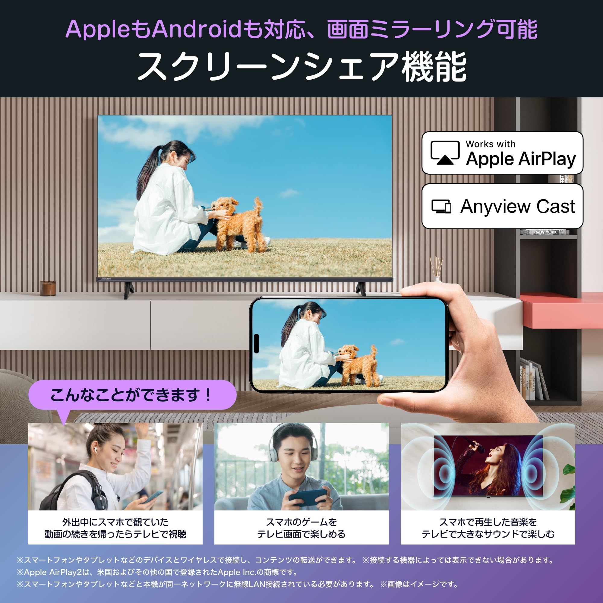 [Amazon.co.jp Limited] Hisense 50 V Type, 50 E50R 4K Smart W Tuner, Internet Video, LCD TV, HDMI 2.1, Low Latency Gaming Mode, Alexa AirPlay 2