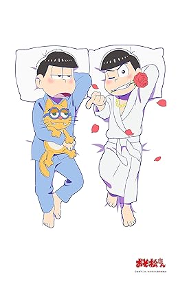 Amazon おそ松さん 一松 カラ松セット 描き下ろし 養いシーツ