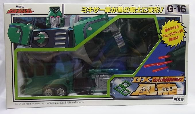 Amazon Co Jp 勇者王ガオガイガー G 16 ｄｘ左右合体ｒｉｇｈｔ 風龍 おもちゃ 通販