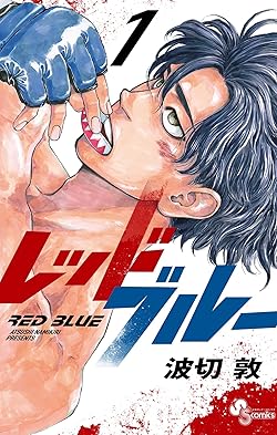 波切敦