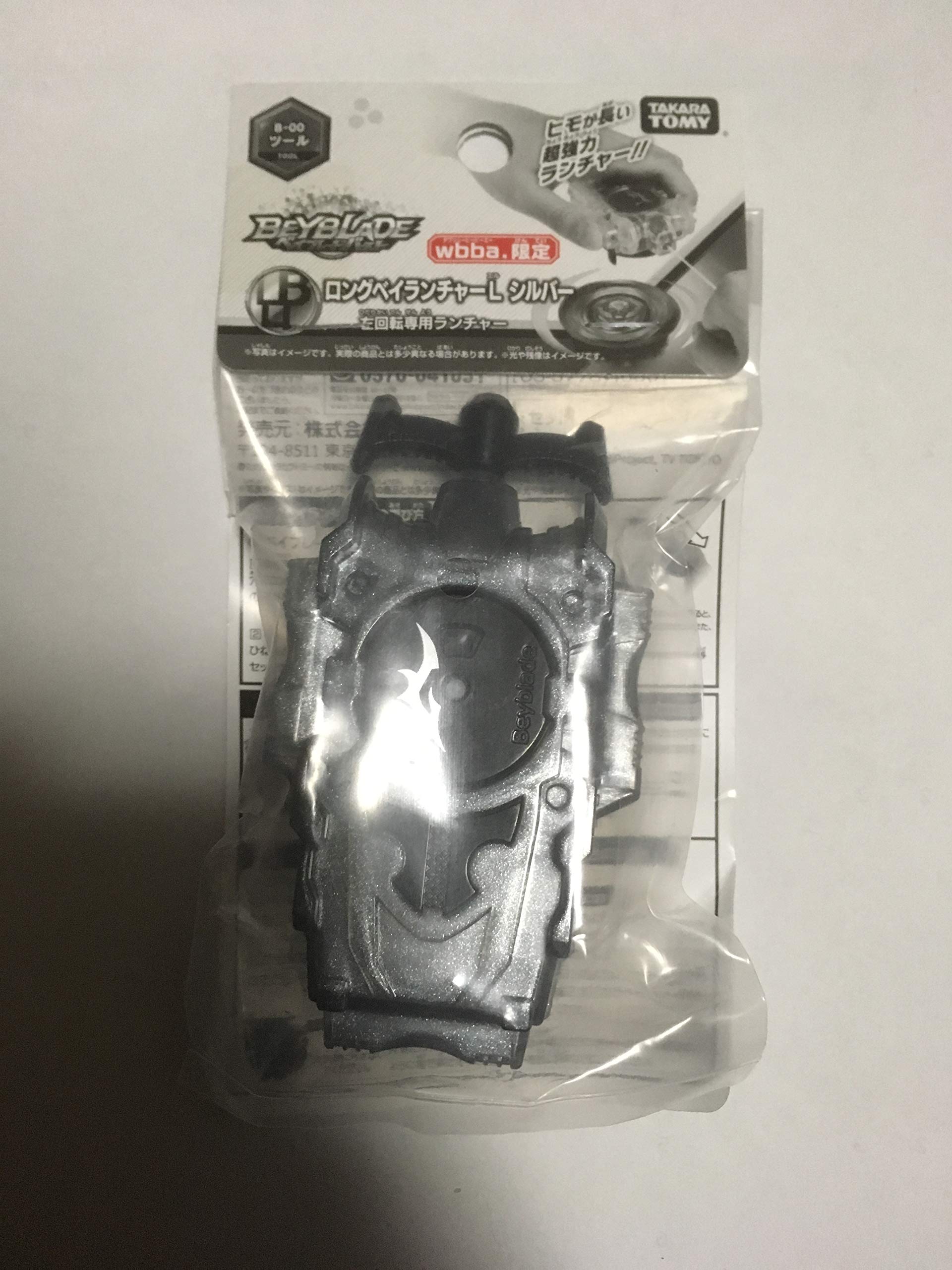 Takara Tomy Beyblade Burst Wbba Exclusive Long Bey Launcher L Silver Ver Buy Online In Antigua And Barbuda At Antigua Desertcart Com Productid