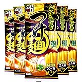 五木食品 つけ麺濃厚魚介豚骨 248g&times;5個