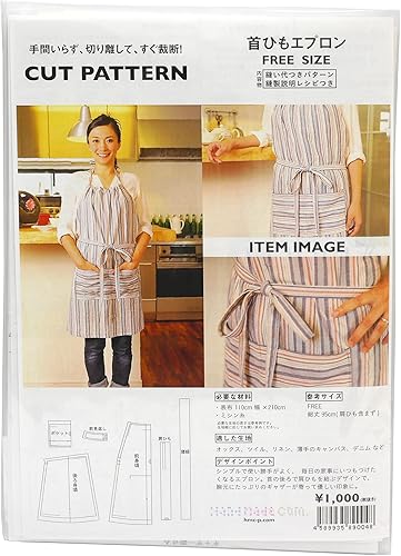 Amazon ハンドメイド カンパニー Cut Pattern 型紙 パターン 首ひもエプロン フリーサイズ 型紙 パターン 通販