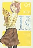 I&rdquo;s完全版 04 (ヤングジャンプコミックス)