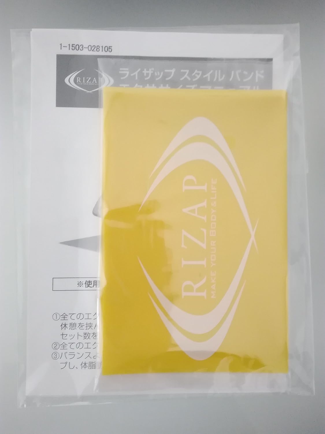 Amazon ライザップ 4日間集中エクササイズ Rizapシークレットメソッド Dvd スタイル バンド セット ライザップ トレーニングチューブ