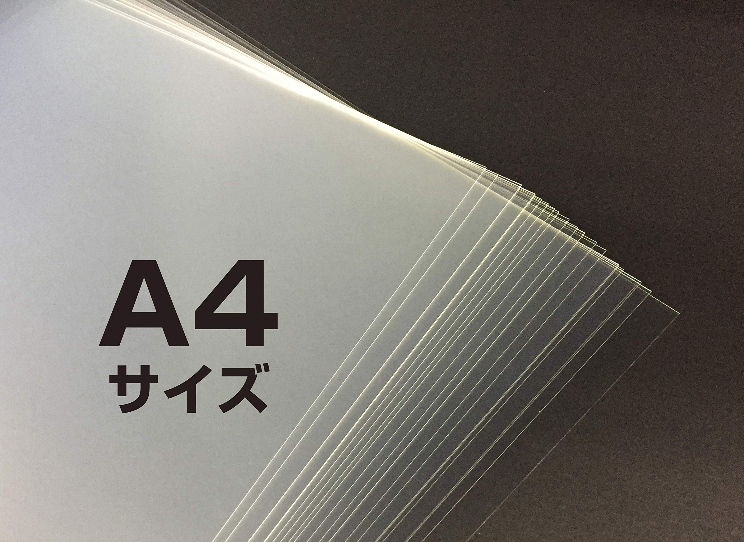 PPシート 0.25mm厚 A4サイズ（210×297mm）【20枚入】 の商品画像