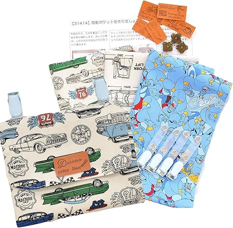 Amazon 手作り工房 My Mama 移動ポケット 3個作れる 手作りキット 手芸 キット レシピ 付き 男の子 ジーニーセット 手芸キット 通販 Amazon 手作り工房 My Mama 移動ポケット 3個作れる 手作りキット 手芸 キット レシピ 付き 男の子 ジーニーセット 手芸キット 通販