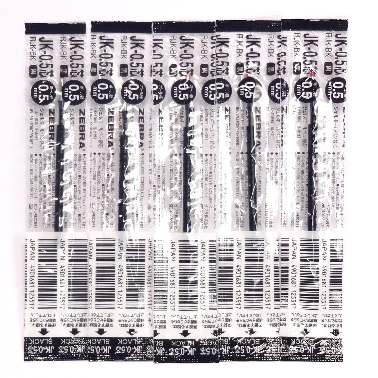 Zebra JK-0.5 Black Ink Refill (RJK-BK), 0.5mm, for Sarasa Multicolor gel ballpoint pen, × 5 Pack/total 5 pcs (Japan Import) [Komainu-Dou Original Package]