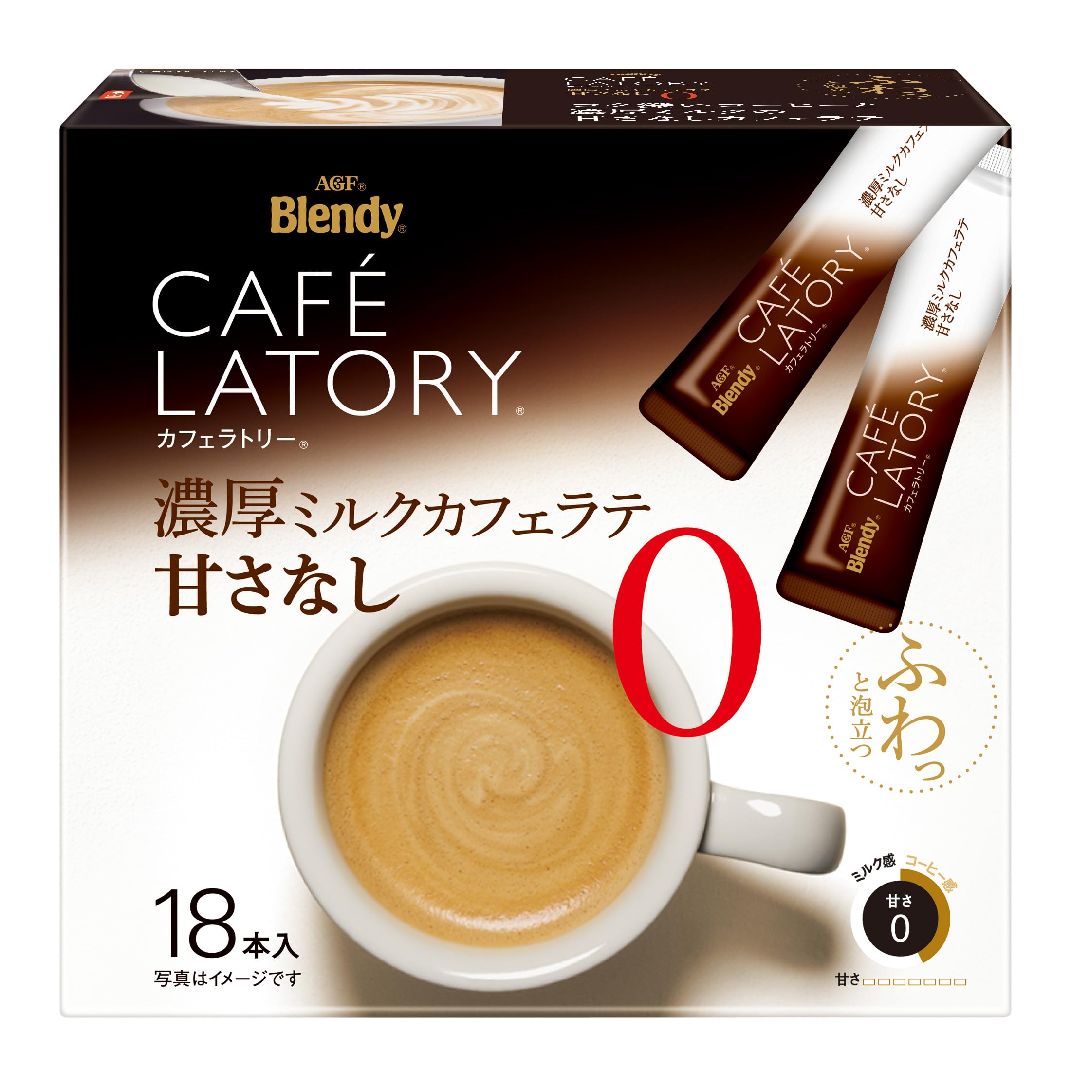 AGF ブレンディ カフェラトリー スティック 濃厚ミルクカフェラテの商品画像