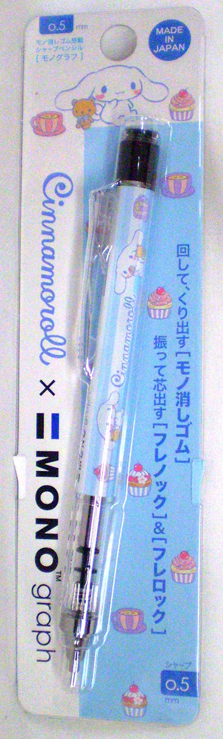 Cinnamoroll Monograph Mechanical Pencil