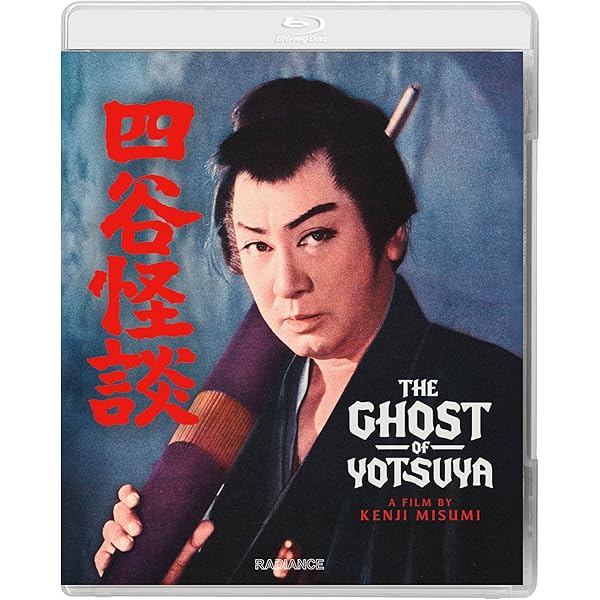 Amazon.com: THE GHOSTS OF YOTSUYA(aka Yotsuya Kaidan) [DVD