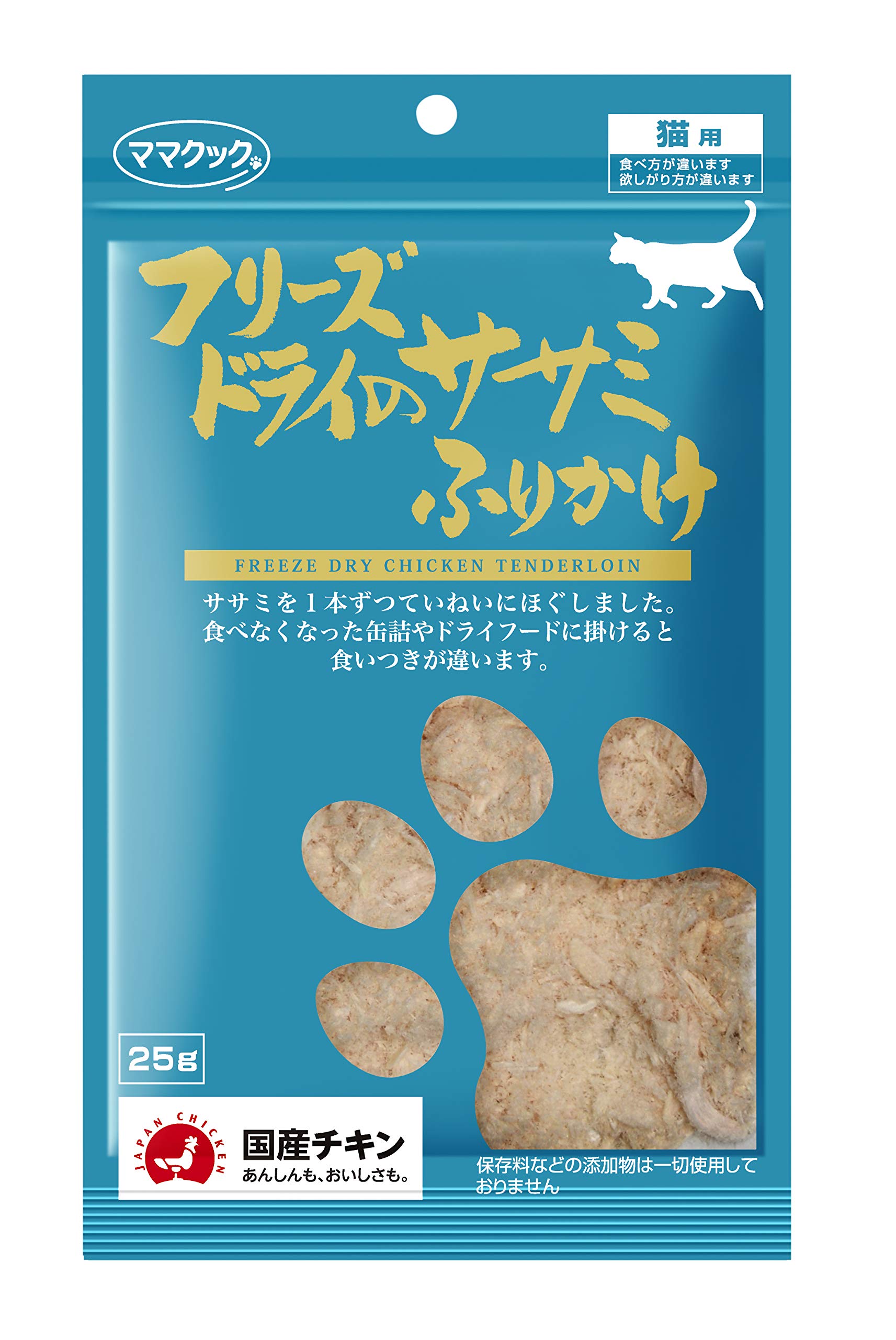 ママクック フリーズドライのササミ ふりかけ 猫用 25gの商品画像