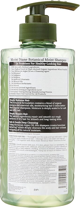 Amazon シャンプー フルーティジャスミンの香り 480ml 保湿 ツヤ ダイアン ボタニカル モイスト ダイアン ボタニカル シャンプー 通販