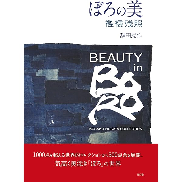 Amazon.com: 知覚のなかの行為(現代哲学への招待Great Works