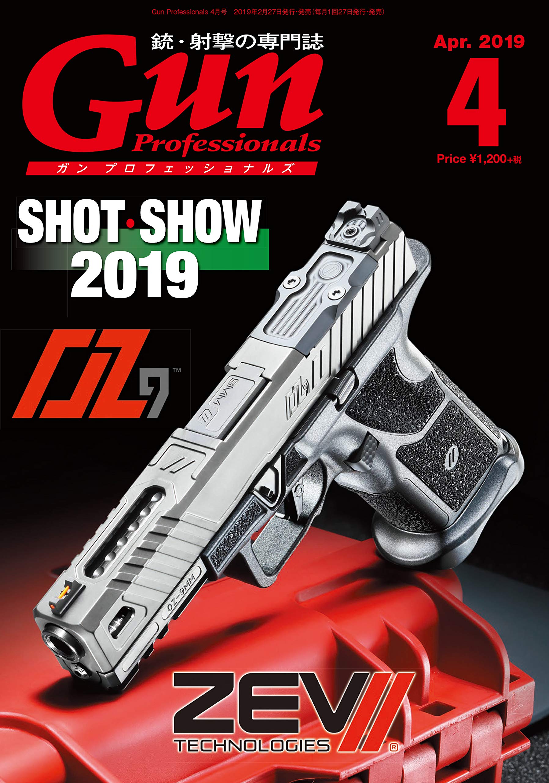 月刊gun Professionals19年4月号 本 通販 Amazon 月刊gun Professionals19年4月号 本 通販 Amazon