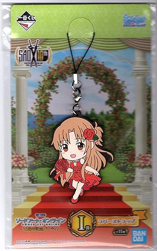 Amazon 一番くじ ソードアート オンライン 10周年記念パーティ I賞 ラバーストラップ アスナ アニメ 萌えグッズ 通販