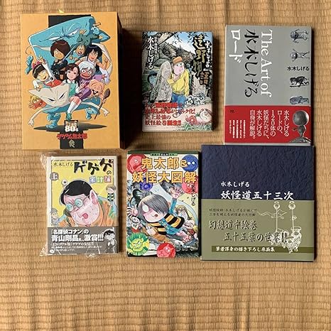 Amazon R03 Mar 0191 水木しげる ゲゲゲの鬼太郎 関連書籍 Dvd まとめ売り ゲゲゲbook80 S Dvdbox 等 おもちゃ ホビー Amazon R03 Mar 0191 水木しげる ゲゲゲの鬼太郎 関連書籍 Dvd まとめ売り ゲゲゲbook80 S Dvdbox 等 おもちゃ ホビー