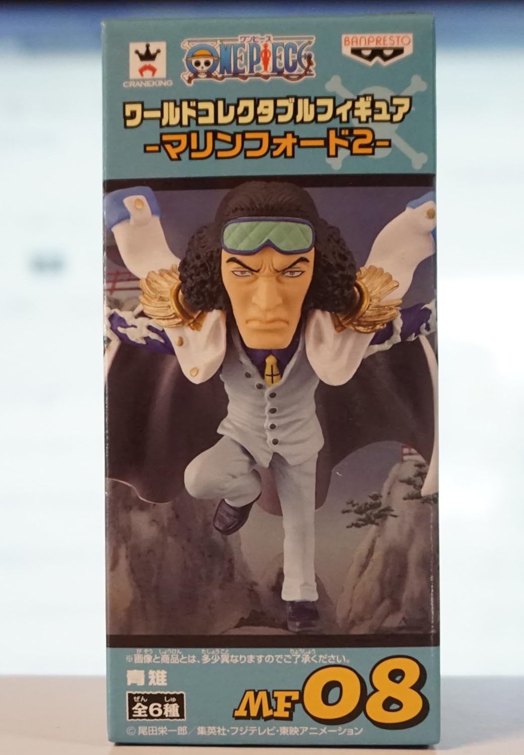 Amazon Co Jp ワンピース ワールドコレクタブルフィギュア マリンフォード2 青雉 おもちゃ 通販